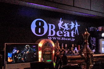 エイトビート 千葉ライブハウス 8beat　千葉セッションバー　ライブ会場