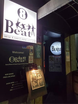 イトビート 千葉ライブハウス 8beat　千葉セッションバー　ライブ会場